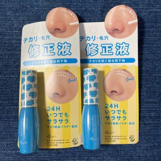 エテュセ(ettusais)の【新品·未開封】エテュセ オイルブロックベース(化粧下地)