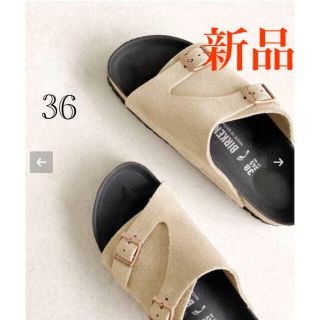 イエナ(IENA)の【BIRKENSTOCK / ビルケンシュトック】別注 ZURICH  36(サンダル)