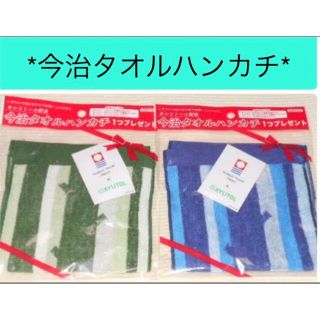 イマバリタオル(今治タオル)の今治タオルハンカチ  2枚　冷涼感　非売品　ロッテ(ハンカチ/ポケットチーフ)