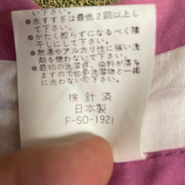 子供用　風鈴トンボ柄　浴衣 130 キッズ/ベビー/マタニティのキッズ服女の子用(90cm~)(甚平/浴衣)の商品写真