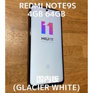 アンドロイド(ANDROID)のXiaomi Redmi Note9s 4GB 64GB 国内版 ホワイト(スマートフォン本体)