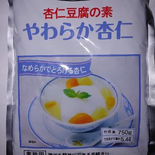 杏仁豆腐の素　750g(その他)