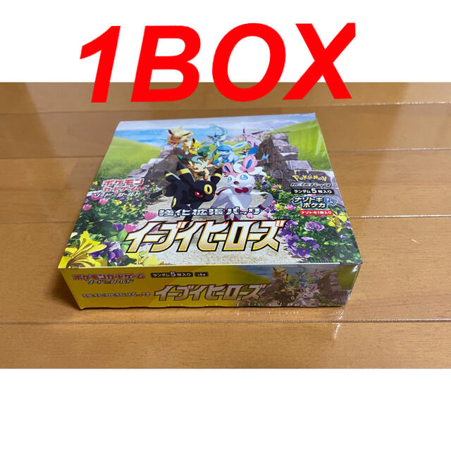 ポケモンカード イーブイヒーローズ 1BOX シュリンク付 ☆お求めやすく