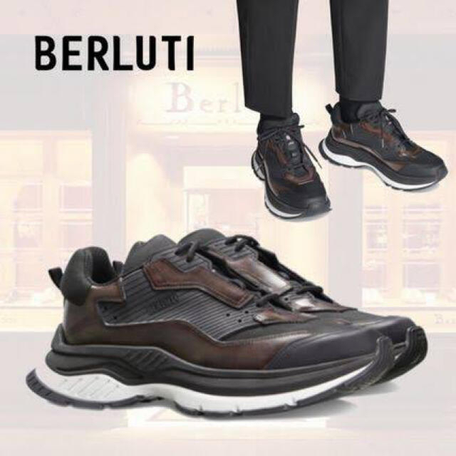 Berluti(ベルルッティ)の定価20万ベルルッティ BERLUTIグラビティスニーカーgravity メンズの靴/シューズ(スニーカー)の商品写真