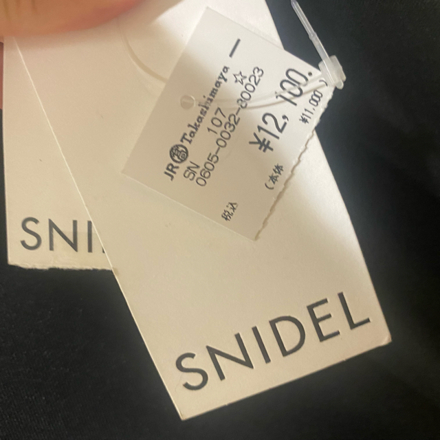 ブランド snidel by さくら's shop｜スナイデルならラクマ - ハイウエストヘムフレアツイルスカートの通販 したハイウ