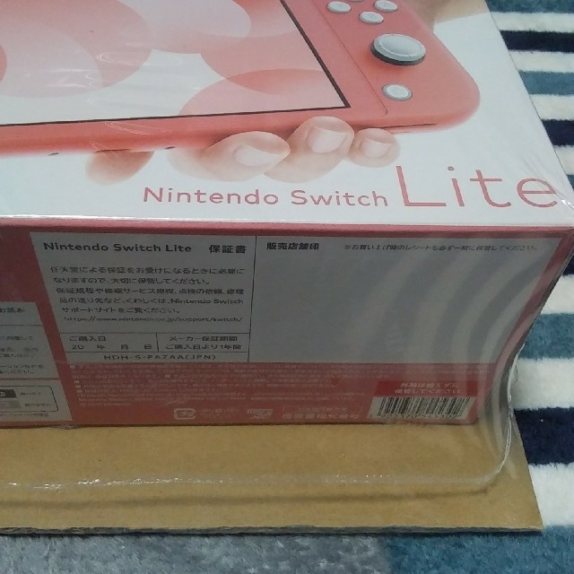 Nintendo Switch(ニンテンドースイッチ)のswitch　lite　新品未開封品　５個セット エンタメ/ホビーのゲームソフト/ゲーム機本体(携帯用ゲーム機本体)の商品写真