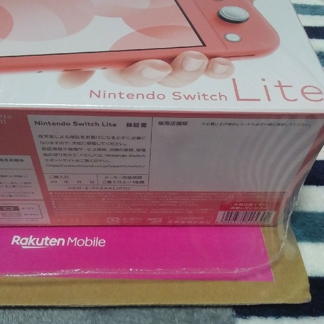 Nintendo Switch(ニンテンドースイッチ)のswitch　lite　新品未開封品　５個セット エンタメ/ホビーのゲームソフト/ゲーム機本体(携帯用ゲーム機本体)の商品写真