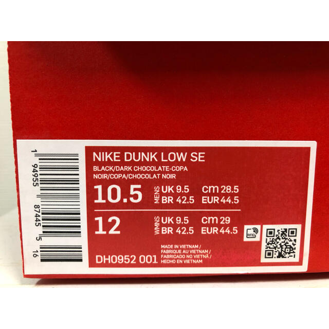 NIKE(ナイキ)の送料込み NIKE DUNK LOW SE "FREE.99" ナイキ ダンク メンズの靴/シューズ(スニーカー)の商品写真