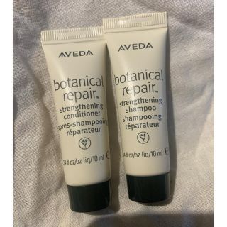 アヴェダ(AVEDA)のヘアケア(ヘアケア)