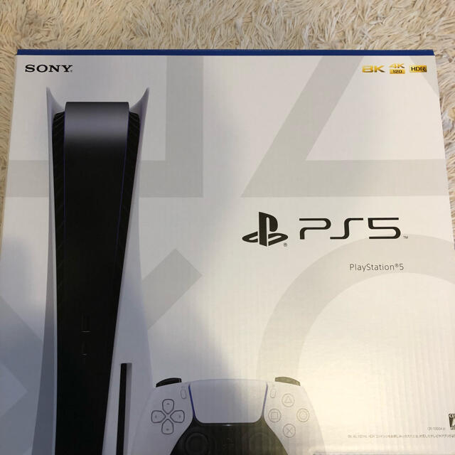 新品未開封 プレイステーション5 PS5 - www.sorbillomenu.com