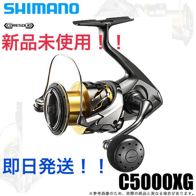 【新品】20 ツインパワーC5000XG 【即日発送】