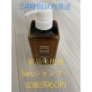 新品未使用 haru kurokami スカルプ 400ml(シャンプー)