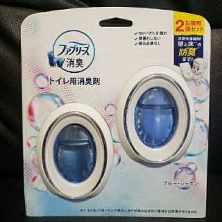 ピーアンドジー(P&G)のファブリーズW消臭　トイレ用消臭剤　2個セット(日用品/生活雑貨)