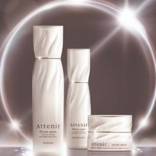 アテニア(Attenir)の新品未使用★Attenir デイエマルジョン DW(乳液/ミルク)