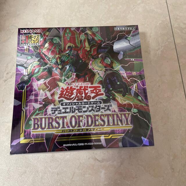 遊戯王　BURST OF DESTINY バーストオブディスティニー BOX