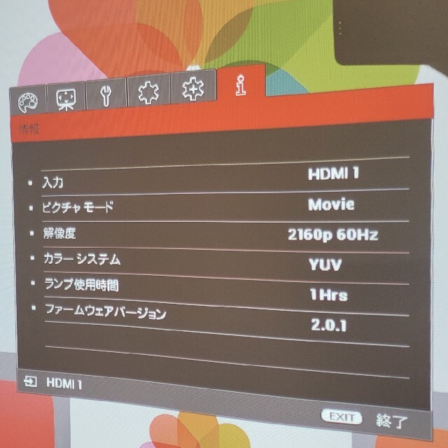 Viewsonicビューソニック 4K PX747-4K プロジェクター スマホ/家電/カメラのテレビ/映像機器(プロジェクター)の商品写真