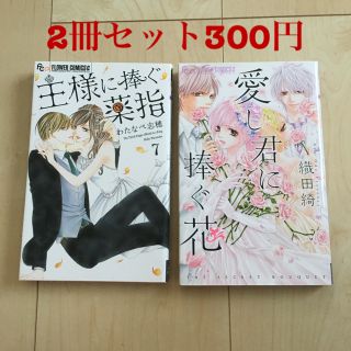 小学館 Black Bird イラストブック ラストノーツセット 桜小路かのこの通販 By ふきた S Shop ショウガクカンならラクマ 小学館 Black Bird イラストブック ラストノーツセット 桜小路かのこの通販 By ふきた S Shop ショウガクカンならラクマ