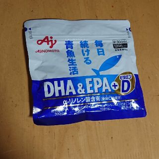 アジノモト(味の素)のDHA&EPA+D  味の素(ビタミン)