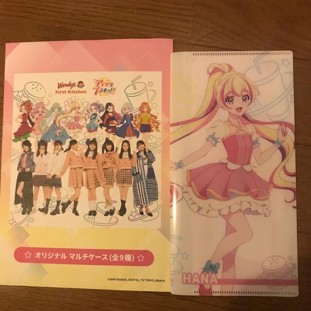 アイカツ!(アイカツ)のアイカツプラネット　ウェンディーズファーストキッチン　マルチケース エンタメ/ホビーのおもちゃ/ぬいぐるみ(キャラクターグッズ)の商品写真