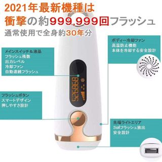 美白の通販 57点(スマホ/家電/カメラ) | お得な新品・中古・未使用品