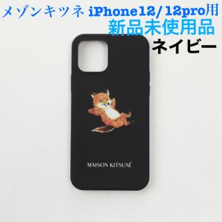 メゾンキツネ　紺　iPhone12 mini ケース【新品送料込匿名便】日本完売