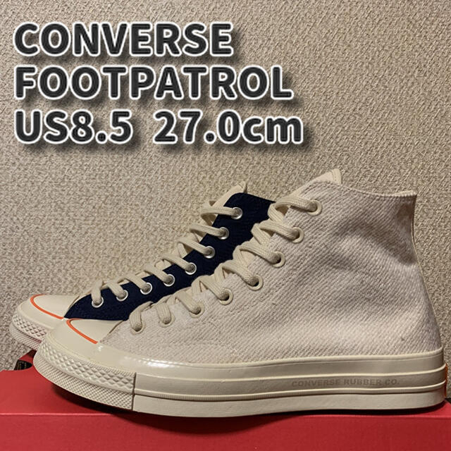 CONVERSE×FOOTPATROL CT70 Chuck 70 27.0cm - スニーカー