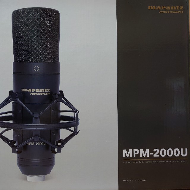 マランツプロ MPM-2000U