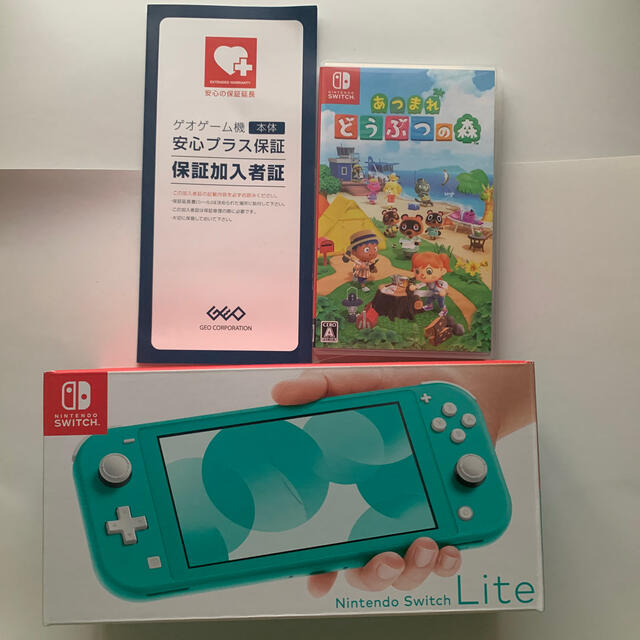 Nintendo Switch  Lite ターコイズ あつまれどうぶつの森