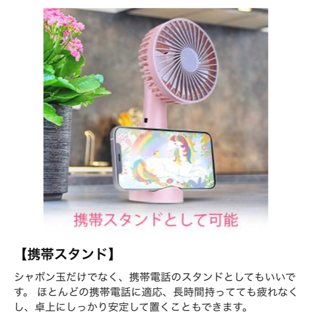シャボン玉 自動 バブルマシン 子供 おもちゃ ファン ピンクの通販 by 雪月花's shop｜ラクマ