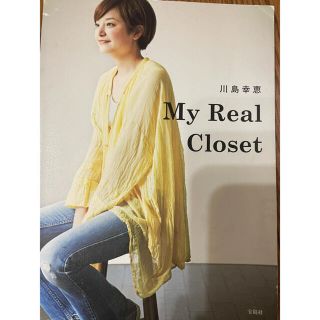 イザベルマラン(Isabel Marant)の最終！川島幸恵さん着用　インド綿　メドモワゼル　チュニック　羽織(チュニック)