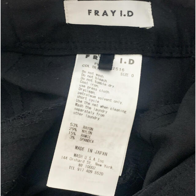 FRAY I.D(フレイアイディー)のスリットフレアパンツ レディースのパンツ(その他)の商品写真