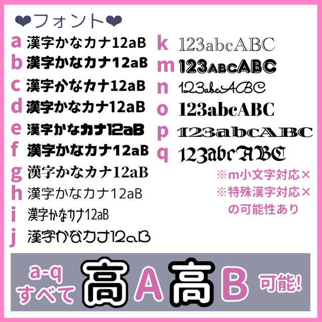 プロフ必読様専用 キンブレシート オーダー-