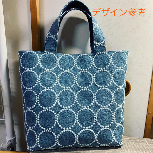 ミナペルホネン 伊勢丹タンバリン ブルー A4トートバッグ ハンドメイド