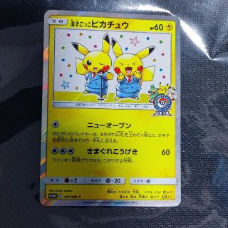 ポケモンカード　漫才ごっこピカチュウ　プレイ(シングルカード)