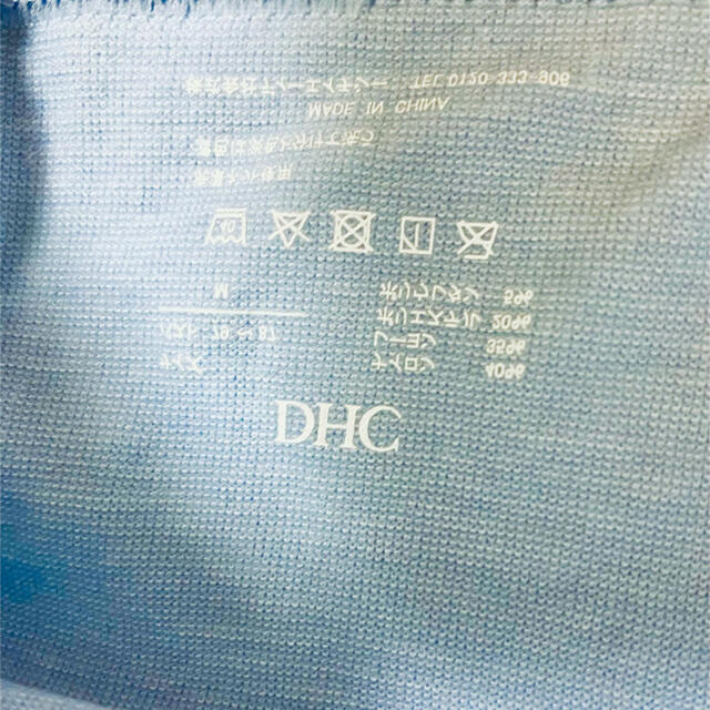 DHC(ディーエイチシー)のDHCハーフトップブラ レディースの下着/アンダーウェア(ブラ)の商品写真