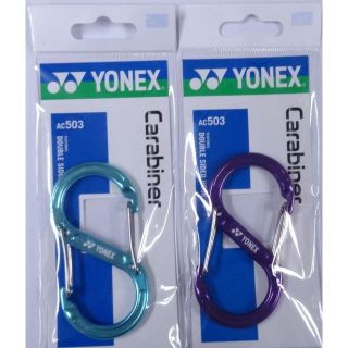 ヨネックス(YONEX)の①ヨネックス　 カラビナ AC503　シャインブルー＆シャインピンクの２個(バドミントン)