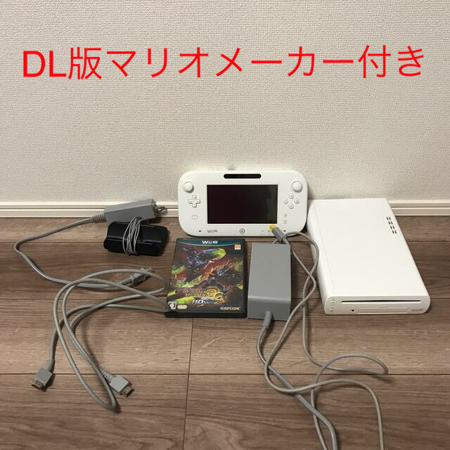 Wii U 本体　付属品全てあり　モンハン3G,マリオメーカー付き　動作確認済み