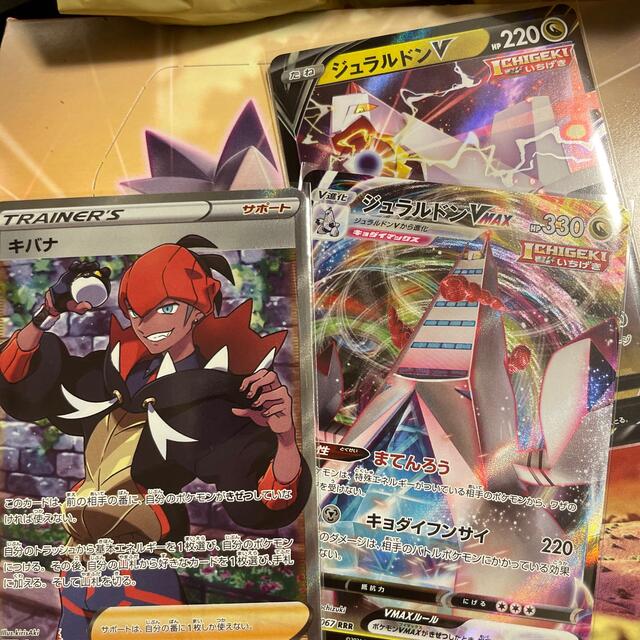 ポケモン - 【美品】ポケモンカード キバナ SR ポケモンカード ポケモン - 【美品】ポケモンカード キバナ SR ポケモンカード
