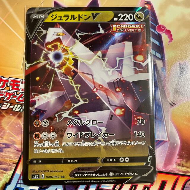 ポケモン - 【美品】ポケモンカード キバナ SR ポケモンカード ポケモン - 【美品】ポケモンカード キバナ SR ポケモンカード