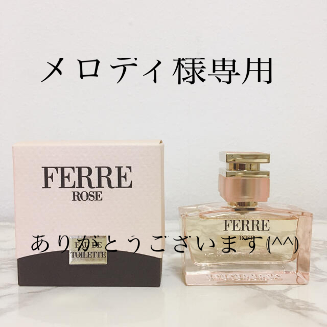 Gianfranco FERRE - 廃盤 ジャンフランコフェレ フェレローズ