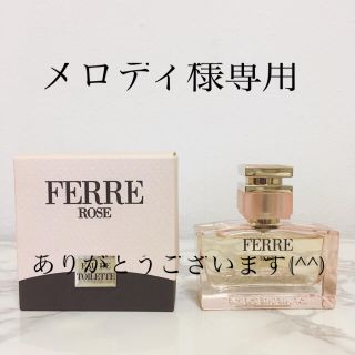 ジャンフランコフェレ(Gianfranco FERRE)の廃盤　ジャンフランコフェレ　フェレローズ　オーデトワレ　スプレー　30ml 香水(香水(女性用))