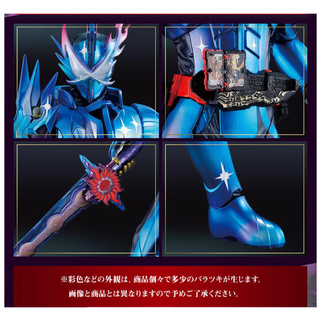 BANDAI(バンダイ)の一番くじ 仮面ライダーセイバー A賞 ソフビクス クロスセイバー 新品 エンタメ/ホビーのフィギュア(特撮)の商品写真