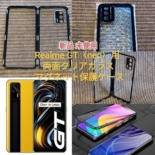 Realme GT（neo）5G用  両面クリアガラス マグネット保護ケース(Androidケース)