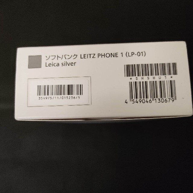 限定25％OFF 本日発送　新品未開封　Leitz Phone 1 ライカシルバー　simフリーの通販 by Peach　｜ラクマ 最安値国産