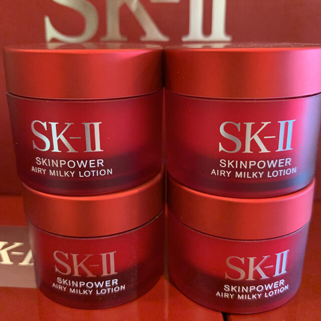 PGプレステージ4個　SK-II sk2 エスケーツースキンパワーエアリー美容乳液　さっぱり