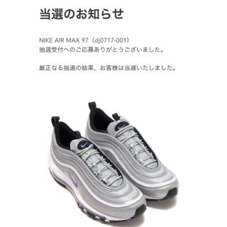 ナイキ(NIKE)のAIR MAX97 ペルシアン バイオレット(スニーカー)