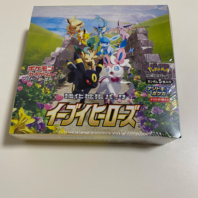 即納最大半額 楽天市場 イーブイヒーローズ Box ポケカ ポケモンカードゲーム まとめ買い歓迎 Atelier Beaumarchais Com