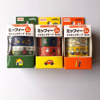 ミッフィー　マスキングテープ　ダイドー　非売品(テープ/マスキングテープ)