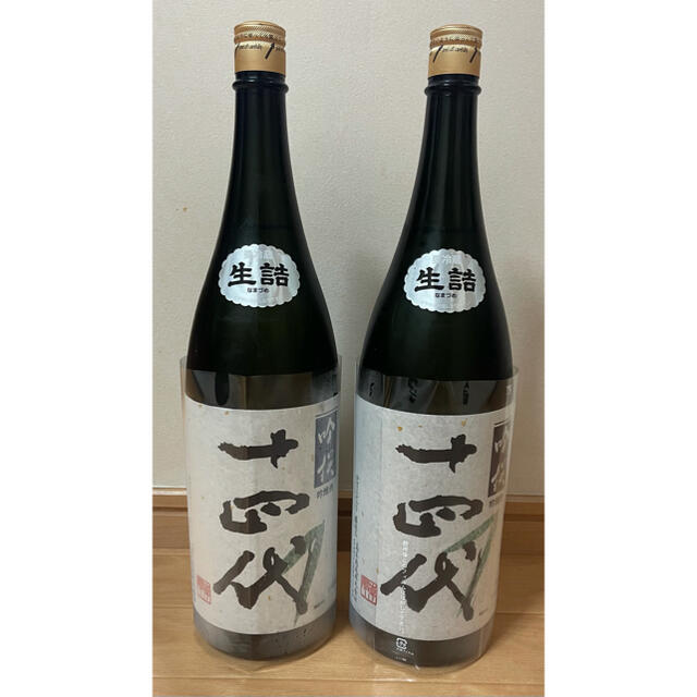 返品不可】 十四代 吟撰（吟選）1800ml 2本 セット 日本酒