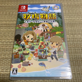 ニンテンドースイッチ(Nintendo Switch)の牧場物語 オリーブタウンと希望の大地(家庭用ゲームソフト)